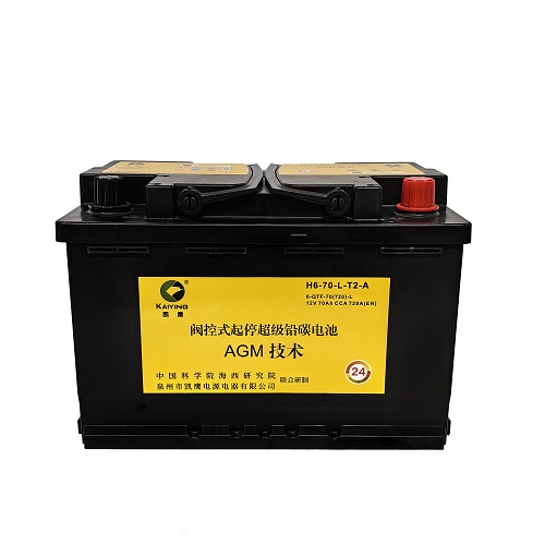 Car Battery AGM Start/Stop 12V70AH manufacturer