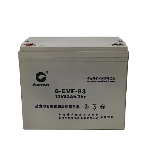 EV Deep Cycle Battery 12V83AH manufacturer