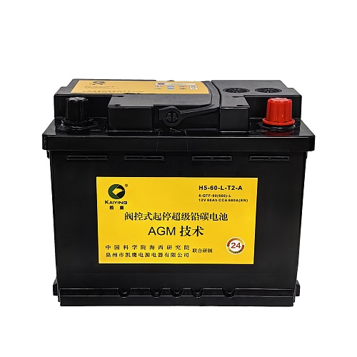 Car Battery AGM Start/Stop 12V60AH manufacturer