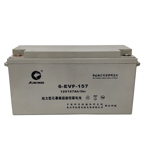 EV Deep Cycle Battery 12V157AH manufacturer