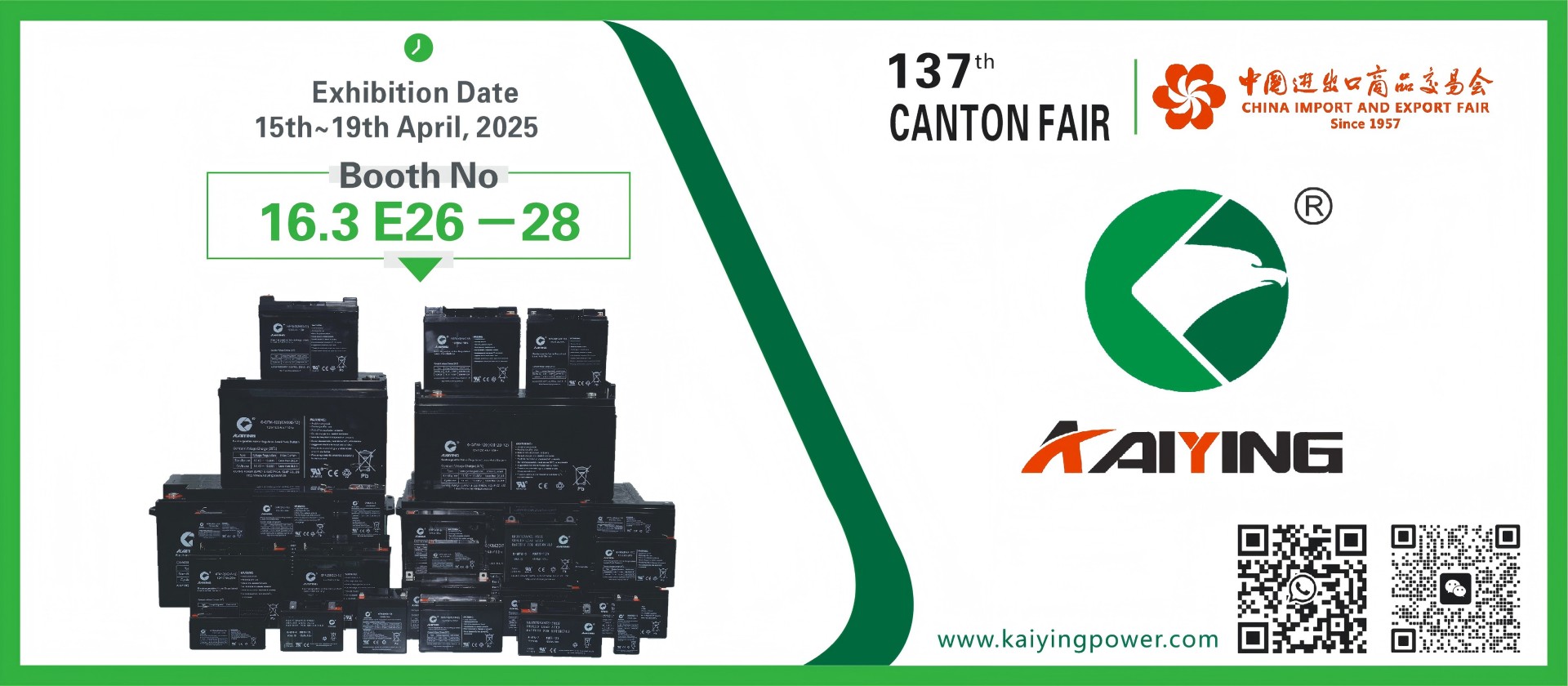 Canton Fair 2025