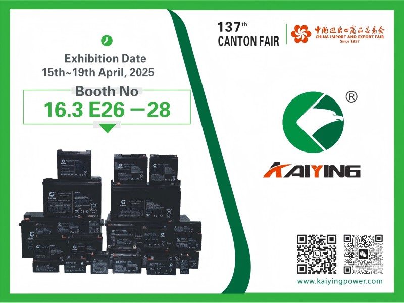 2025 Canton Fair(Spring Edition) | Kaiying Power: 16.2E26-28