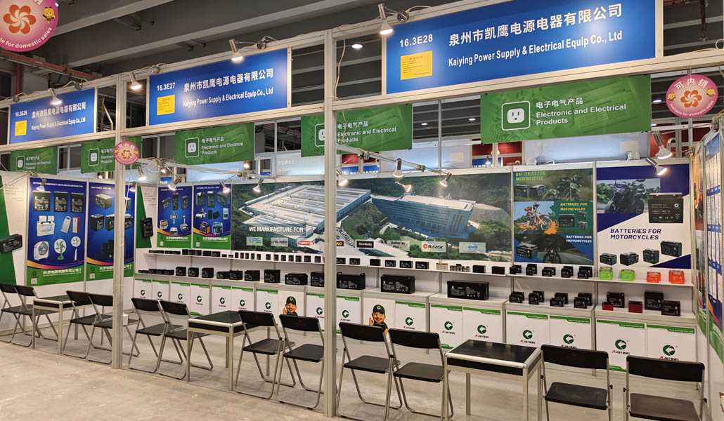 Kaiying at Canton Fair