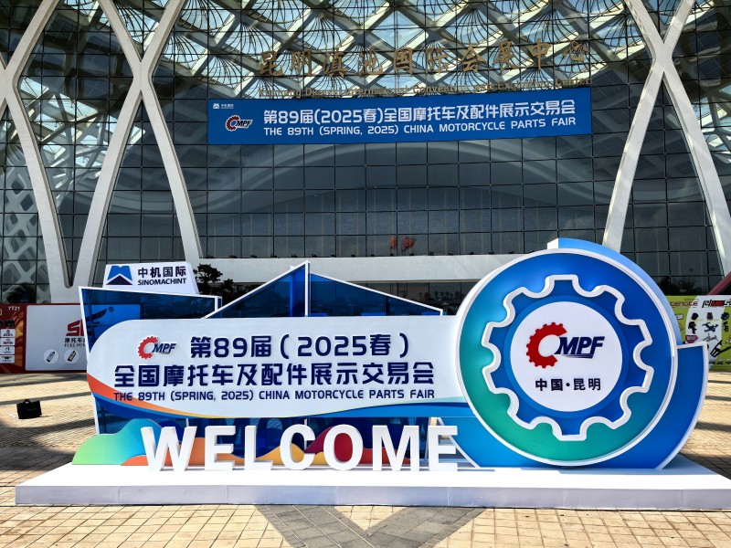The 89th(Spring, 2025) China Motorcycle Parts Fair-Kaiying Batteries