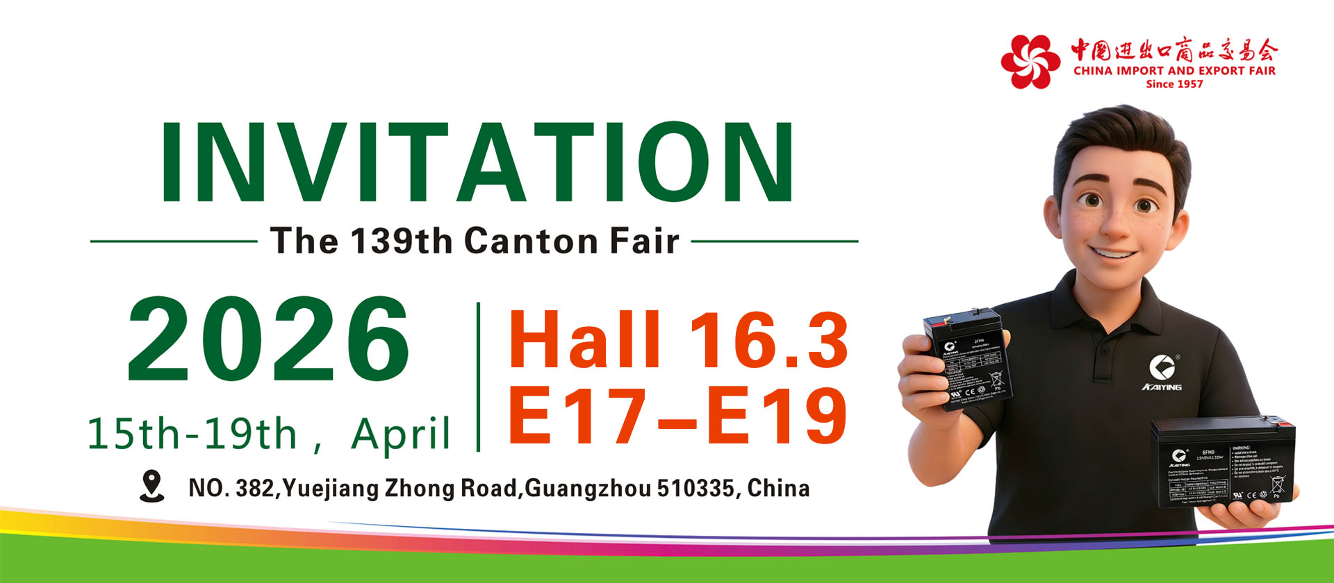 Canton Fair 2026 Spring